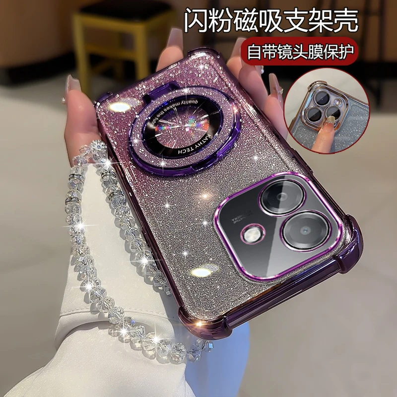 适用OPPOA5活力版手机壳潮流时尚高级渐变闪粉硅胶软壳PKV110支架