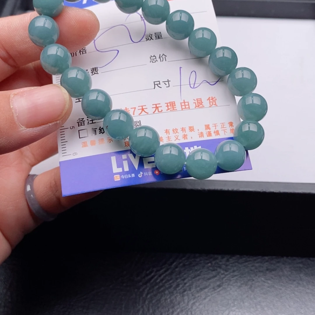 未镶嵌手链翡翠多样性