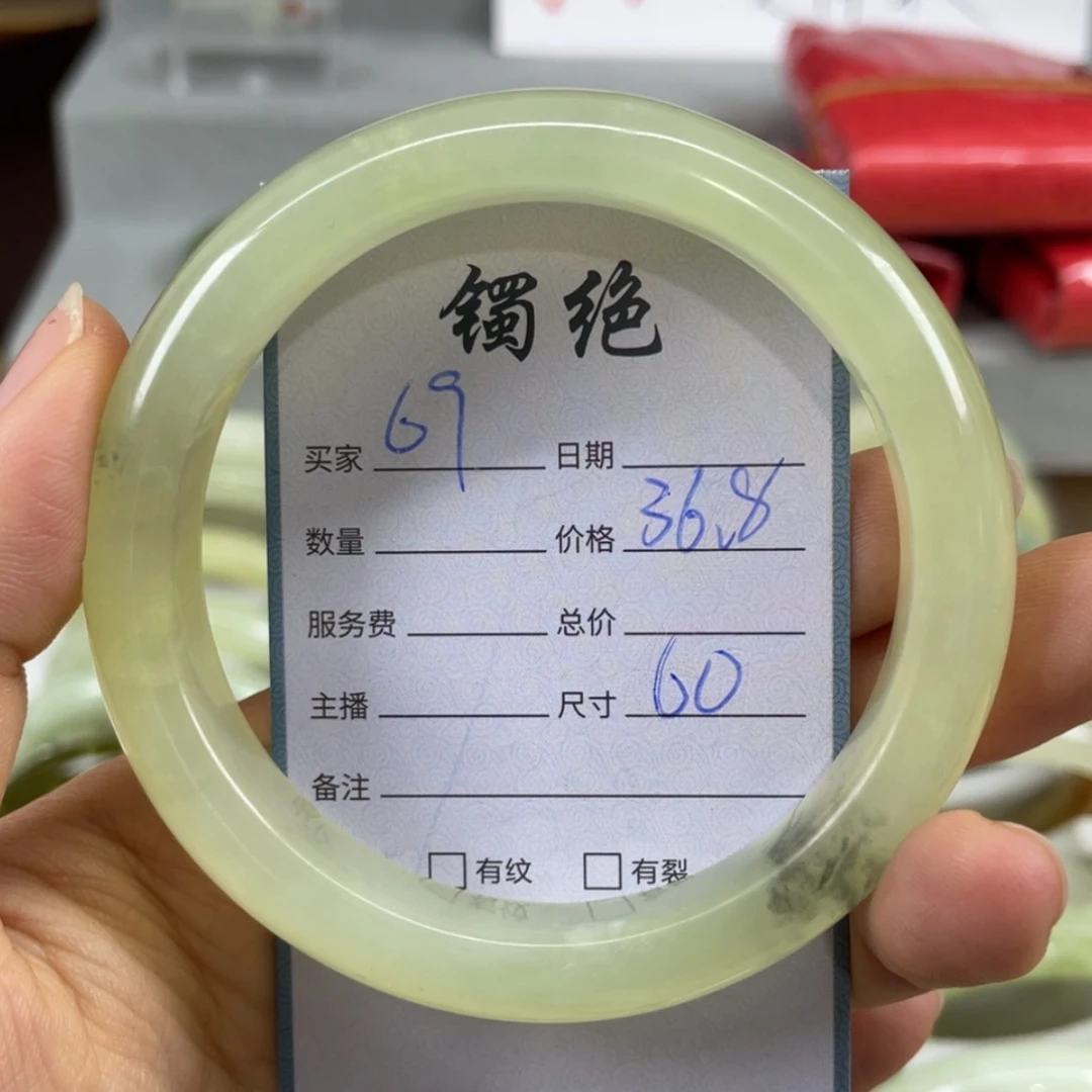 【闪购商品】蛇纹石玉未镶嵌手镯