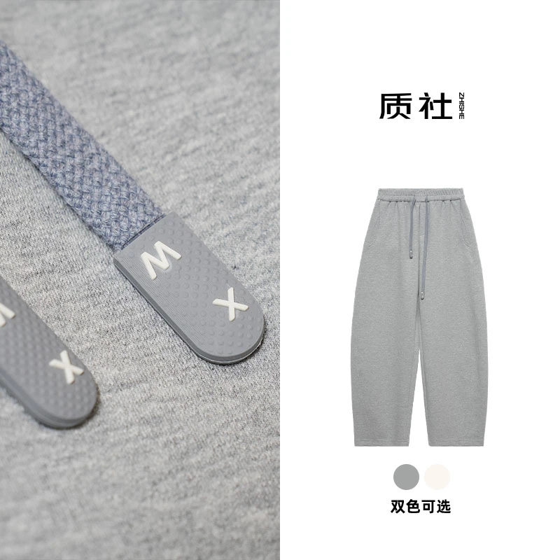 春季新款经典双色松紧腰运动弯刀休闲裤WP002