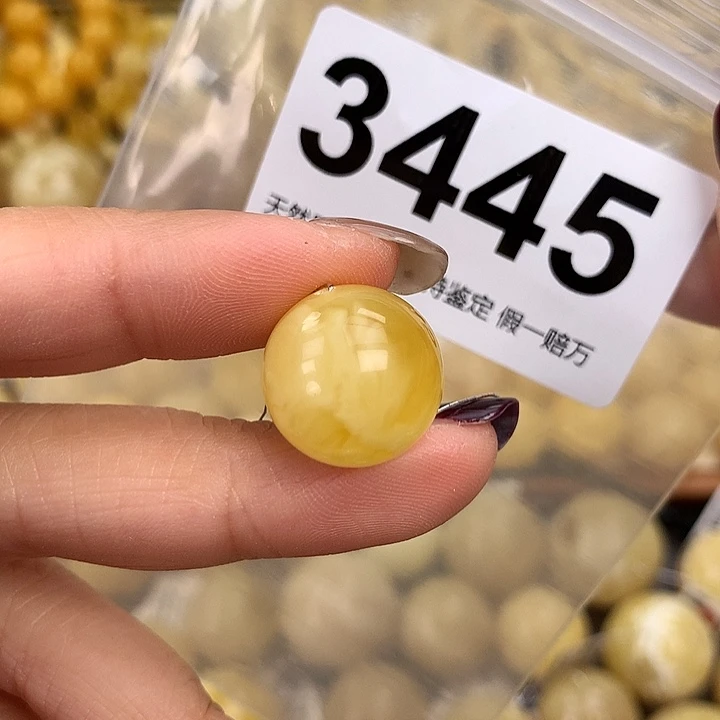 蜜蜡未镶嵌珠宝奇石16.3