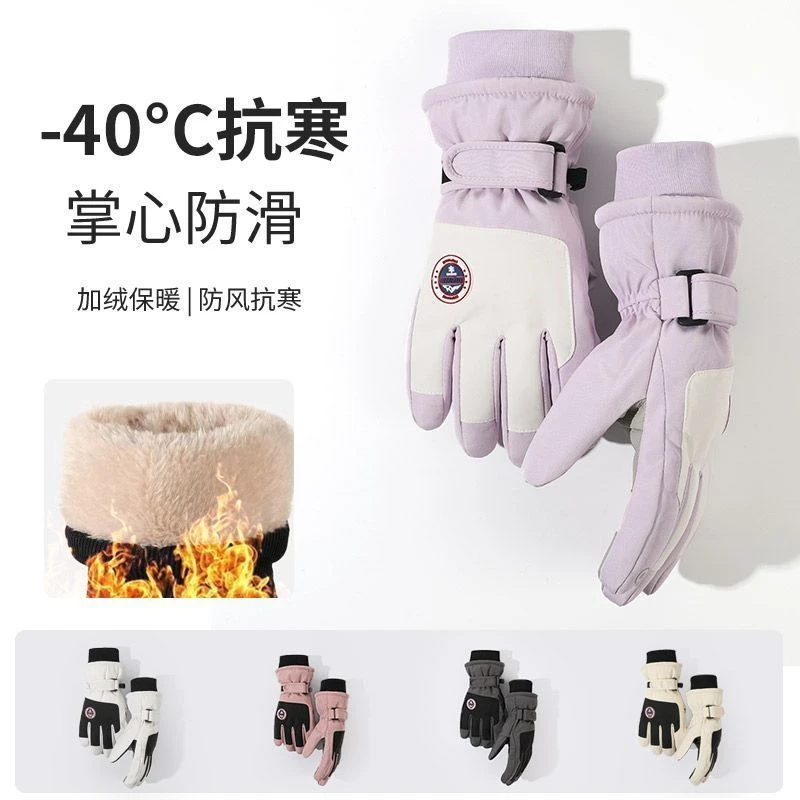 新疆包邮西藏包邮冬季滑雪手套男女触屏保暖防水防寒加绒加厚防风