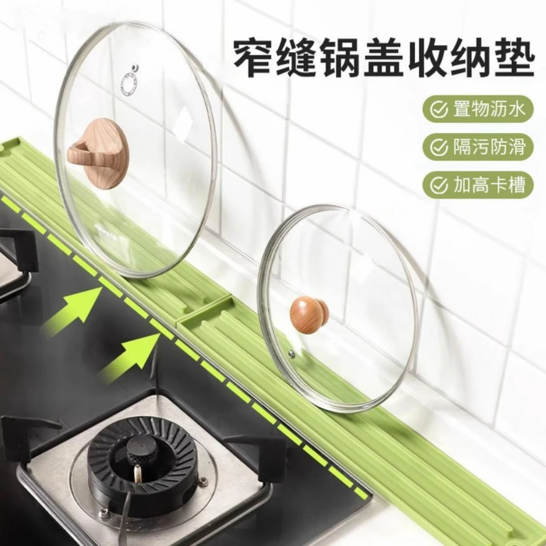 正版【加长45CM】厨房锅盖垫防滑垫家用放置垫灶台隔热垫置物收纳垫