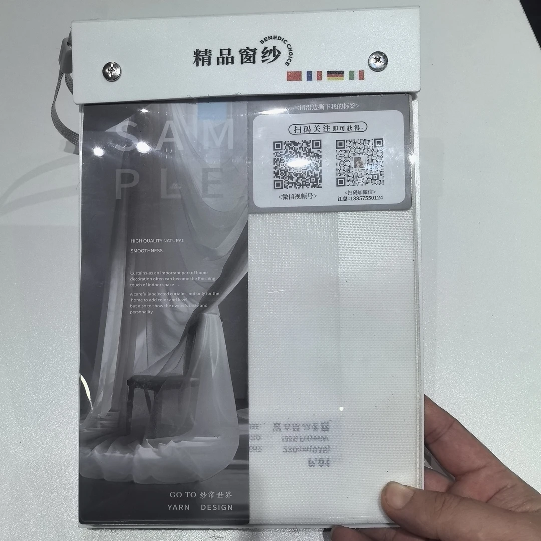 窗纱特惠批发属特价高品柯桥定制阳台卧室