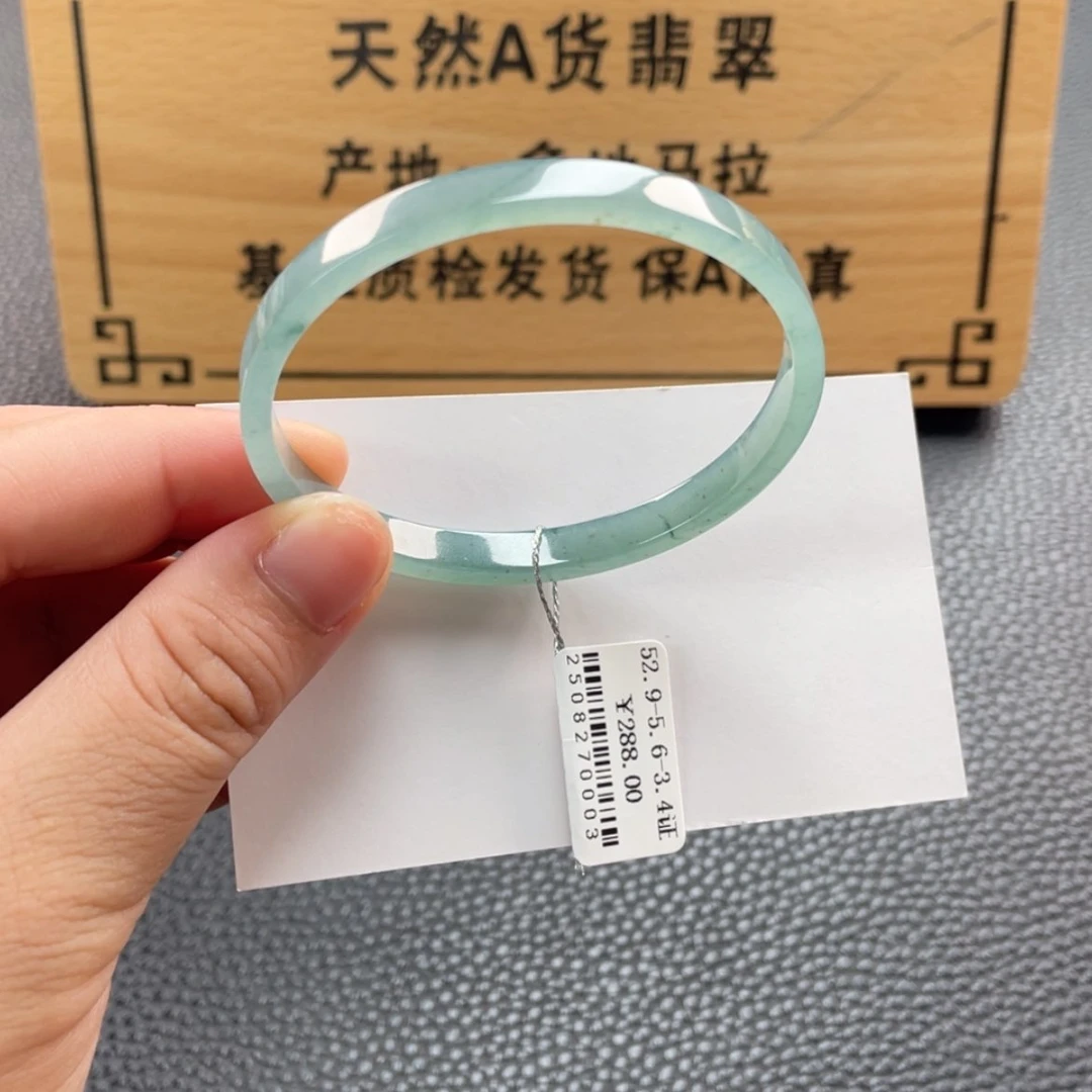 【闪购商品】未镶嵌手镯翡翠手镯