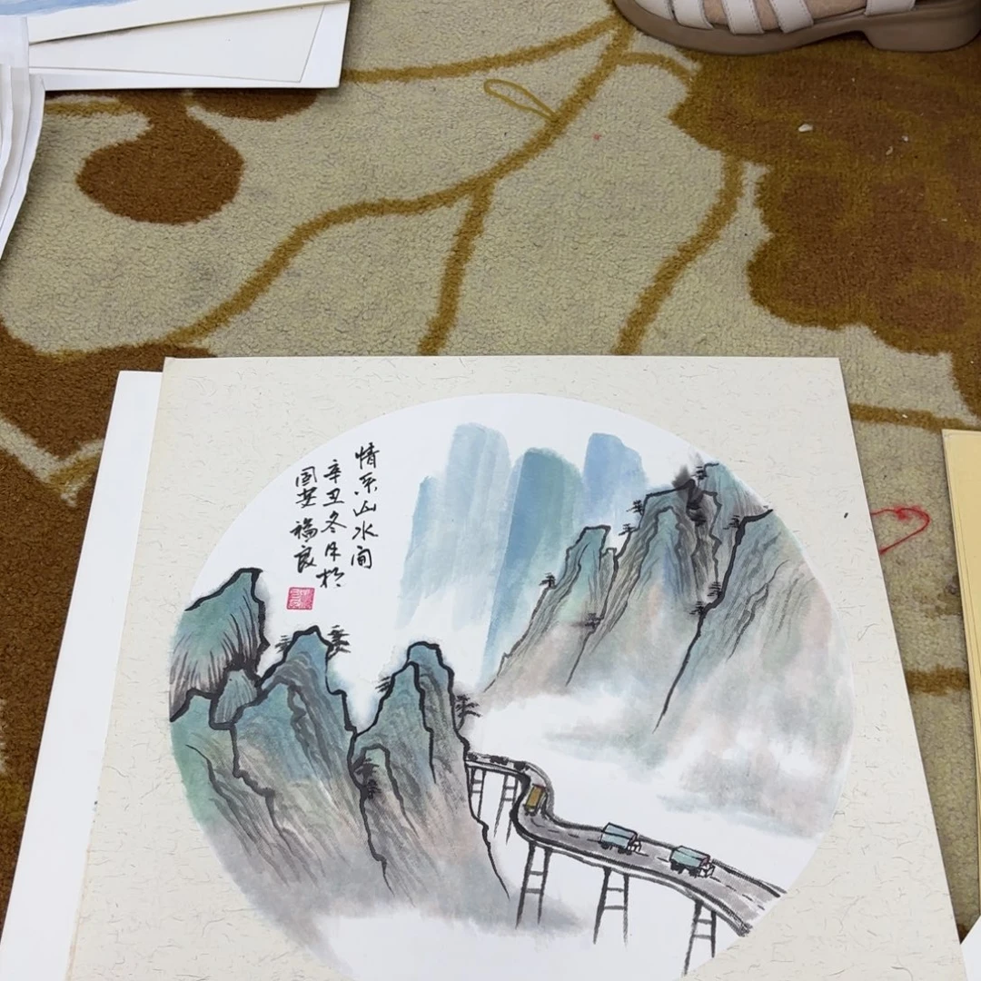 柿***意国画李欣主播李欣主播