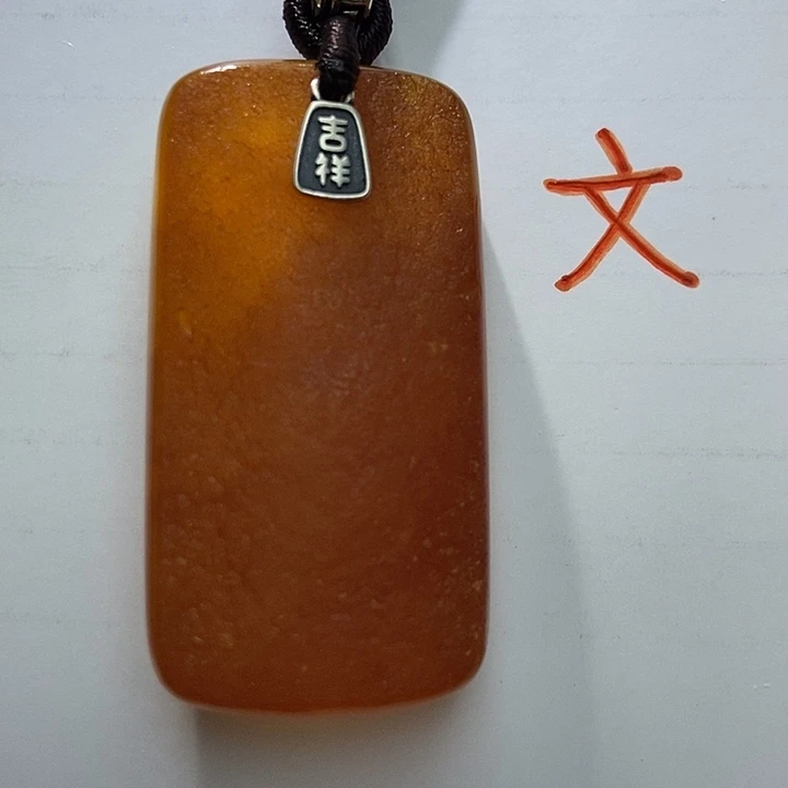 琥珀未镶嵌珠宝奇石35