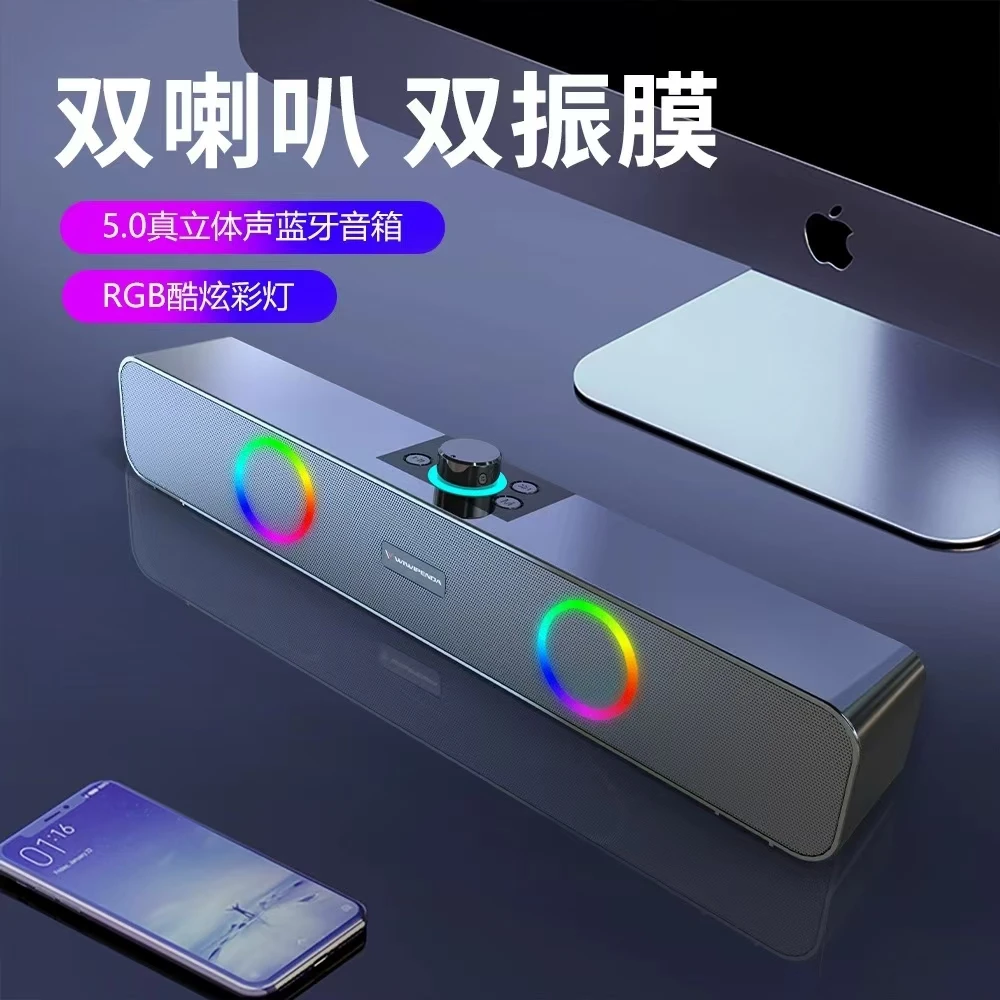 蓝牙无线音箱蓝牙音箱重低音炮无线立体声手机网红游戏高音质