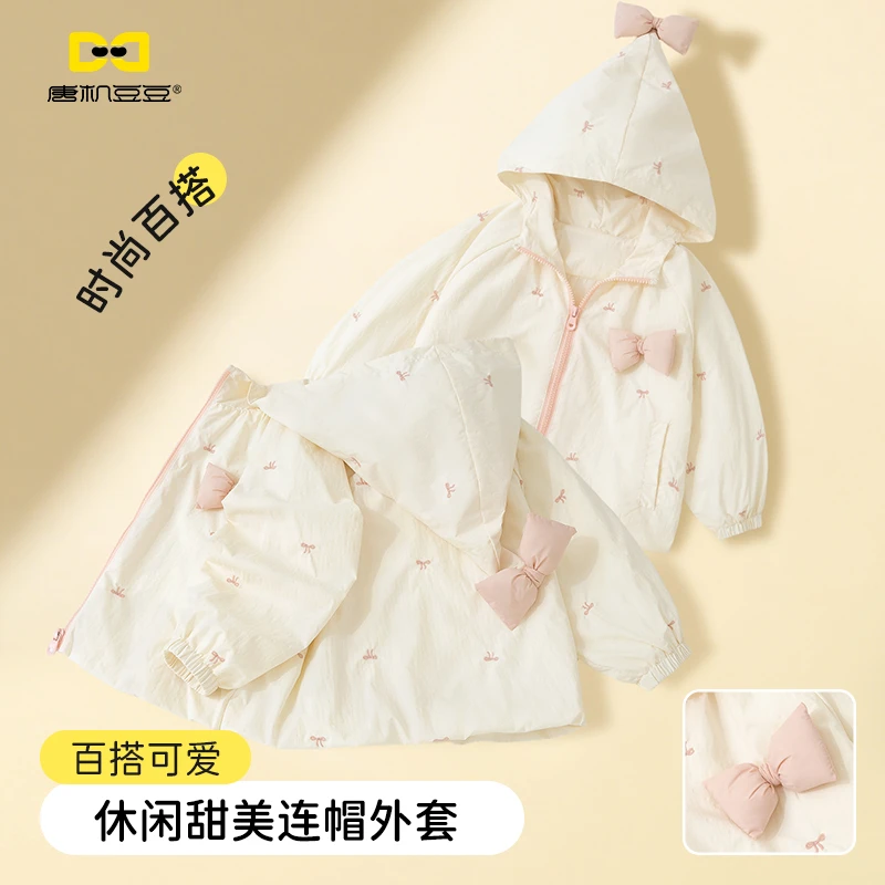 唐机豆豆商场同款2025秋季新款女童外套蝴蝶结百搭休闲连帽上衣