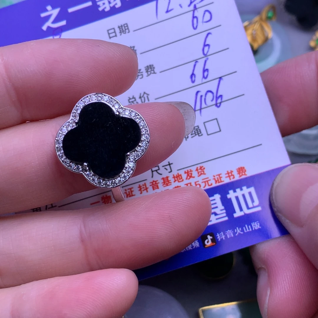 颈饰未镶嵌翡翠是***?