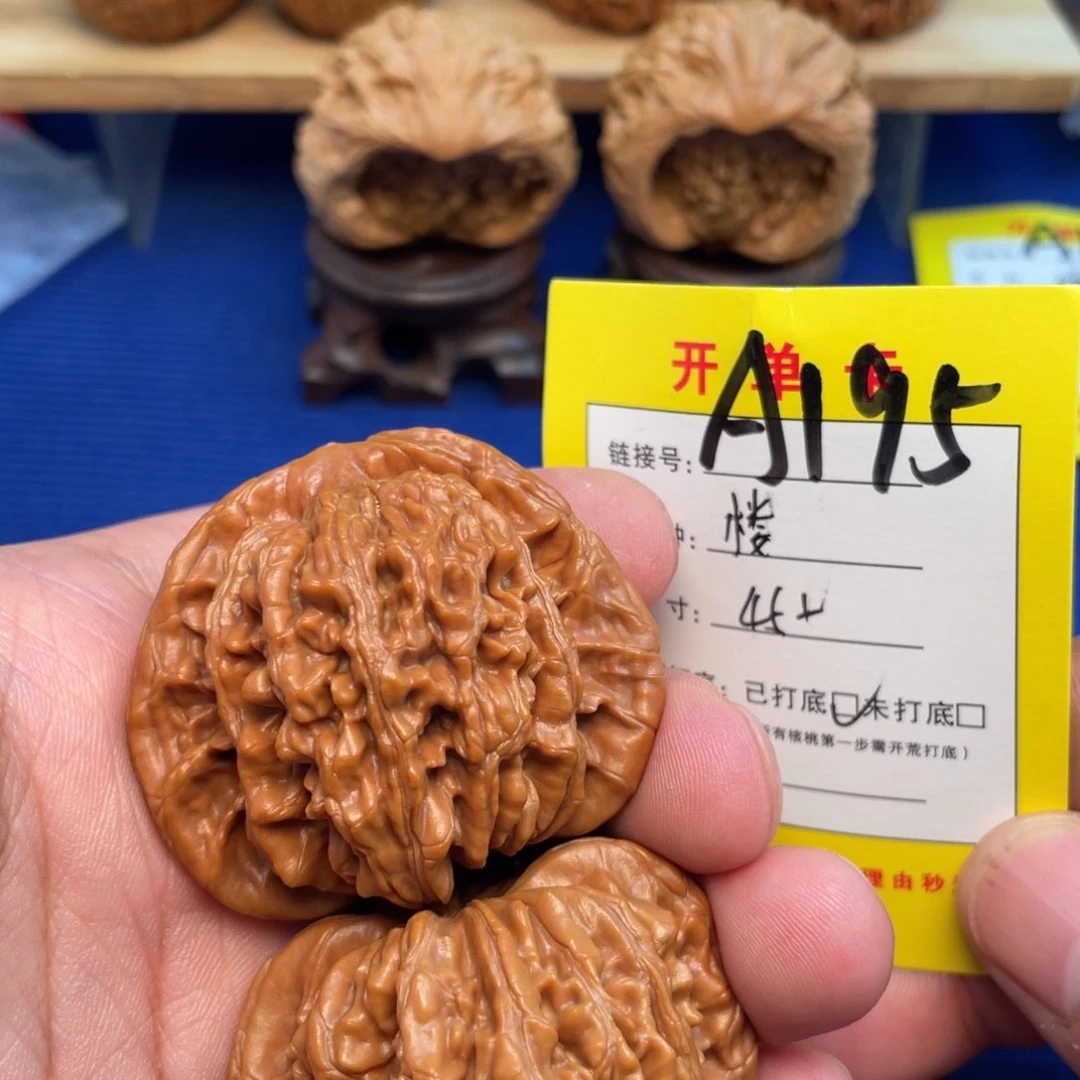 把件文玩核桃文玩