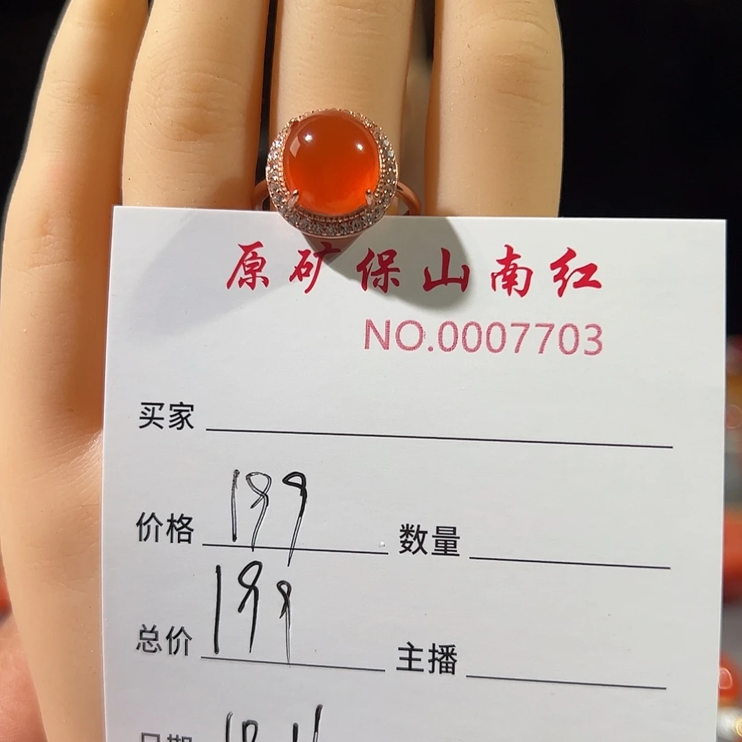南红玛瑙银S925镶嵌戒指