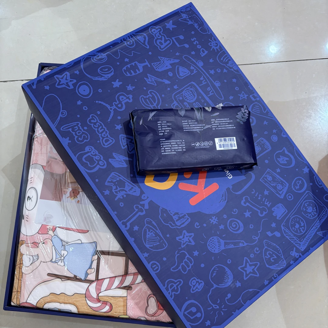 【一粒尘埃精选】磨毛床品四件套