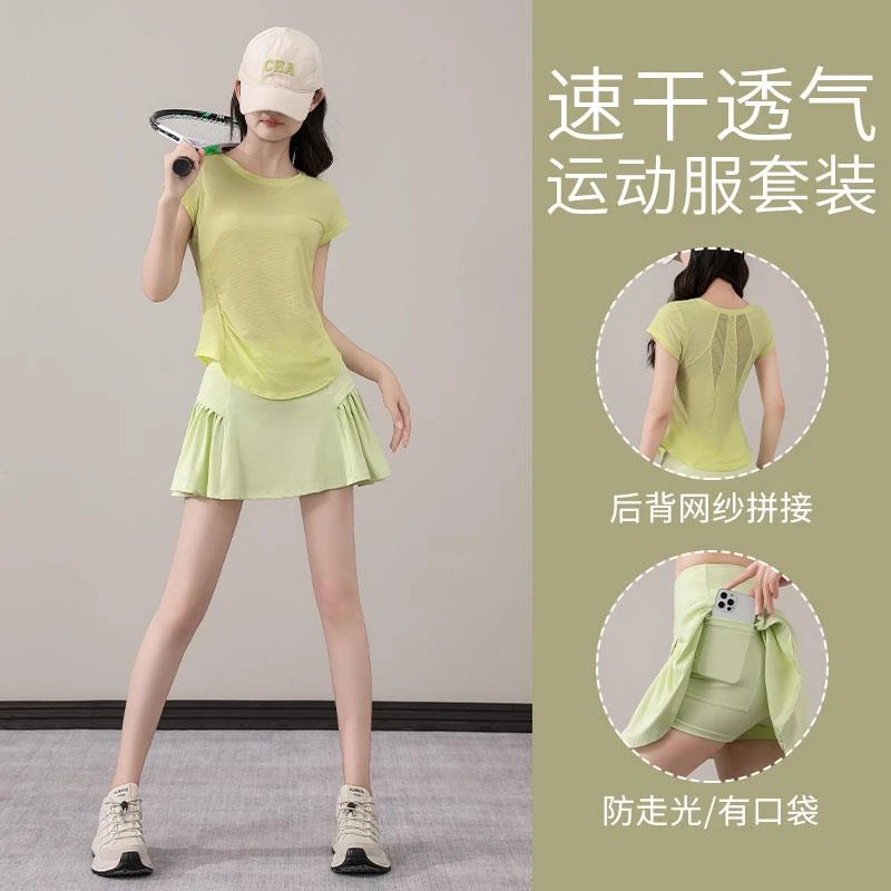 2025网球运动套装女羽毛球服健身衣跑步速干瑜伽短裙马拉松晨跑服