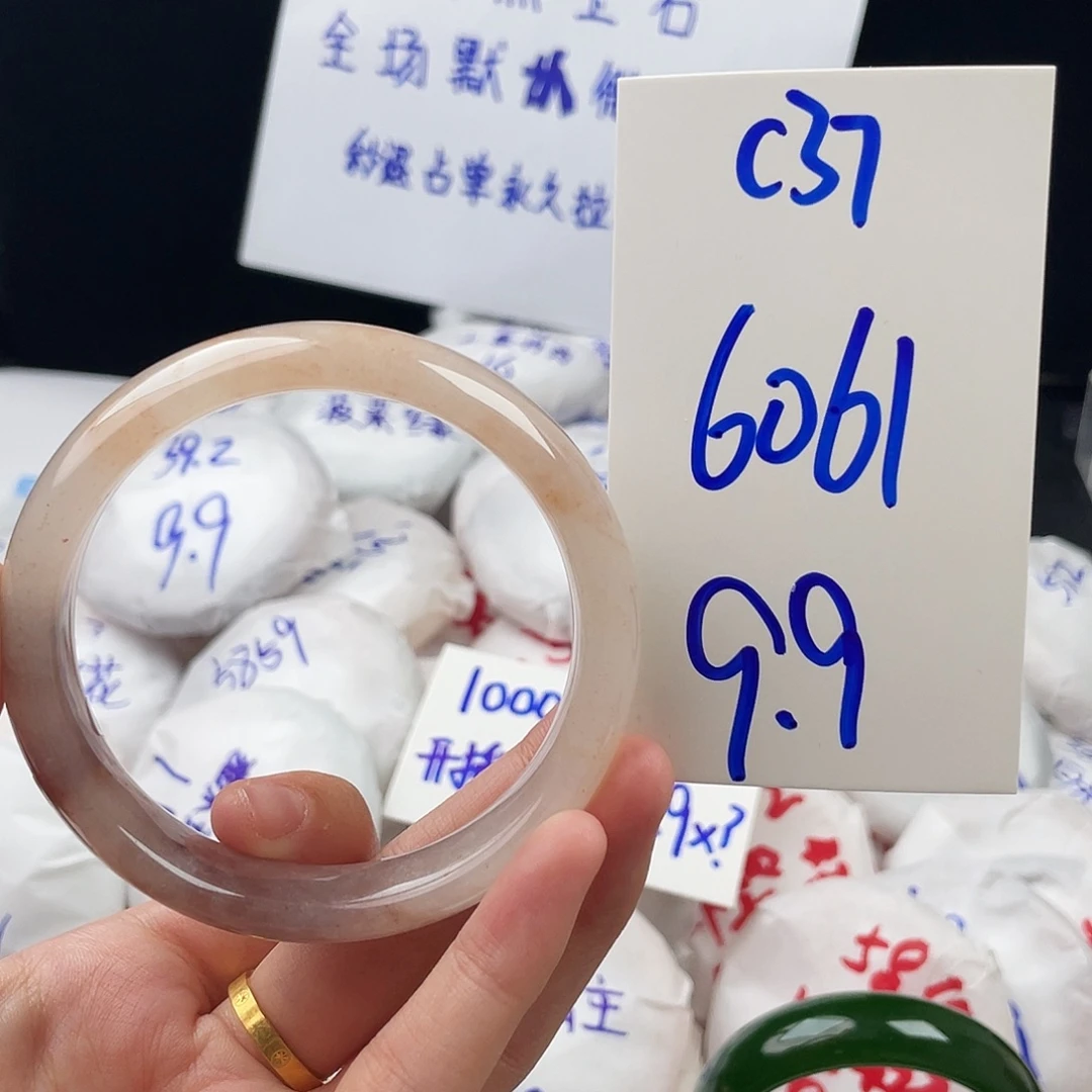 石英质玉未镶嵌手镯C37