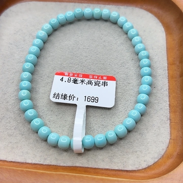 未镶嵌绿松石手串