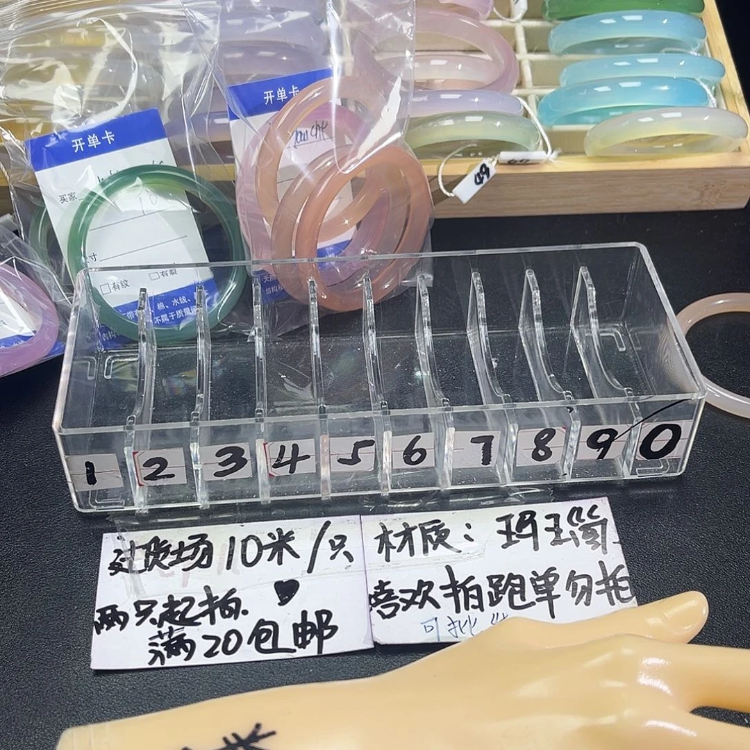 ****利手镯玛瑙/玉髓未镶嵌