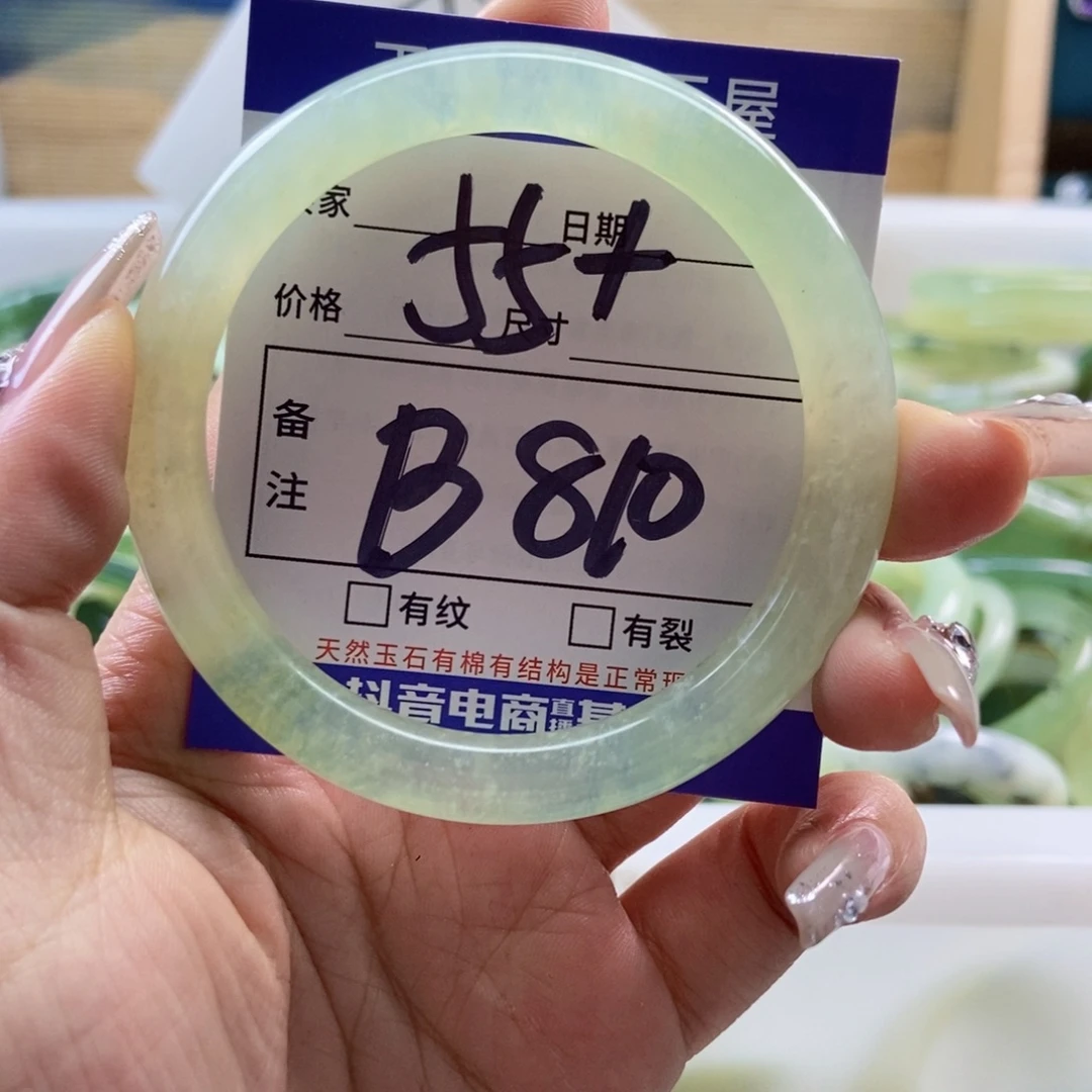 岫玉未镶嵌手镯手镯