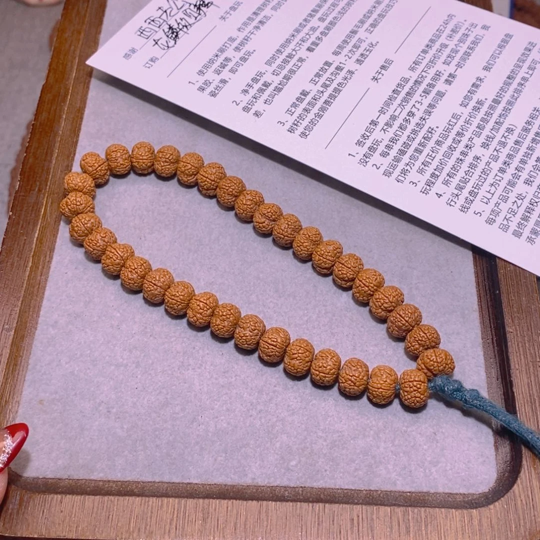 金刚菩提手串西**公005龙鳞纹四瓣9.8