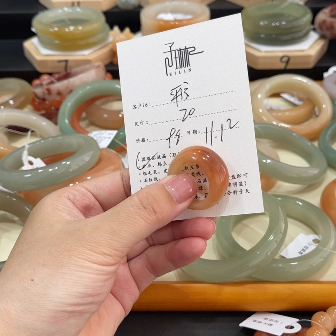 未镶嵌手镯石英质玉平***.