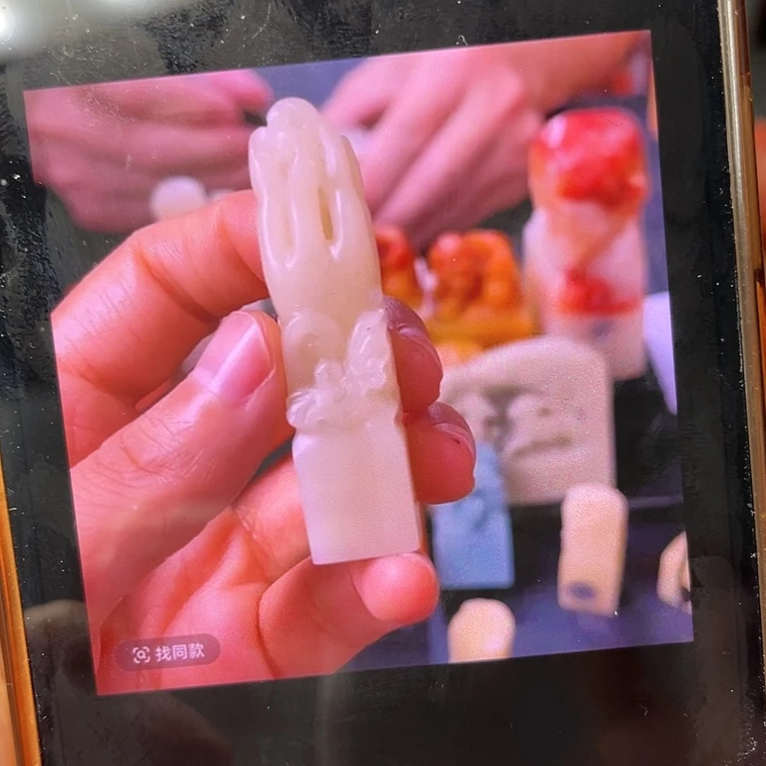 寿山石印石这种现象很明显了很多