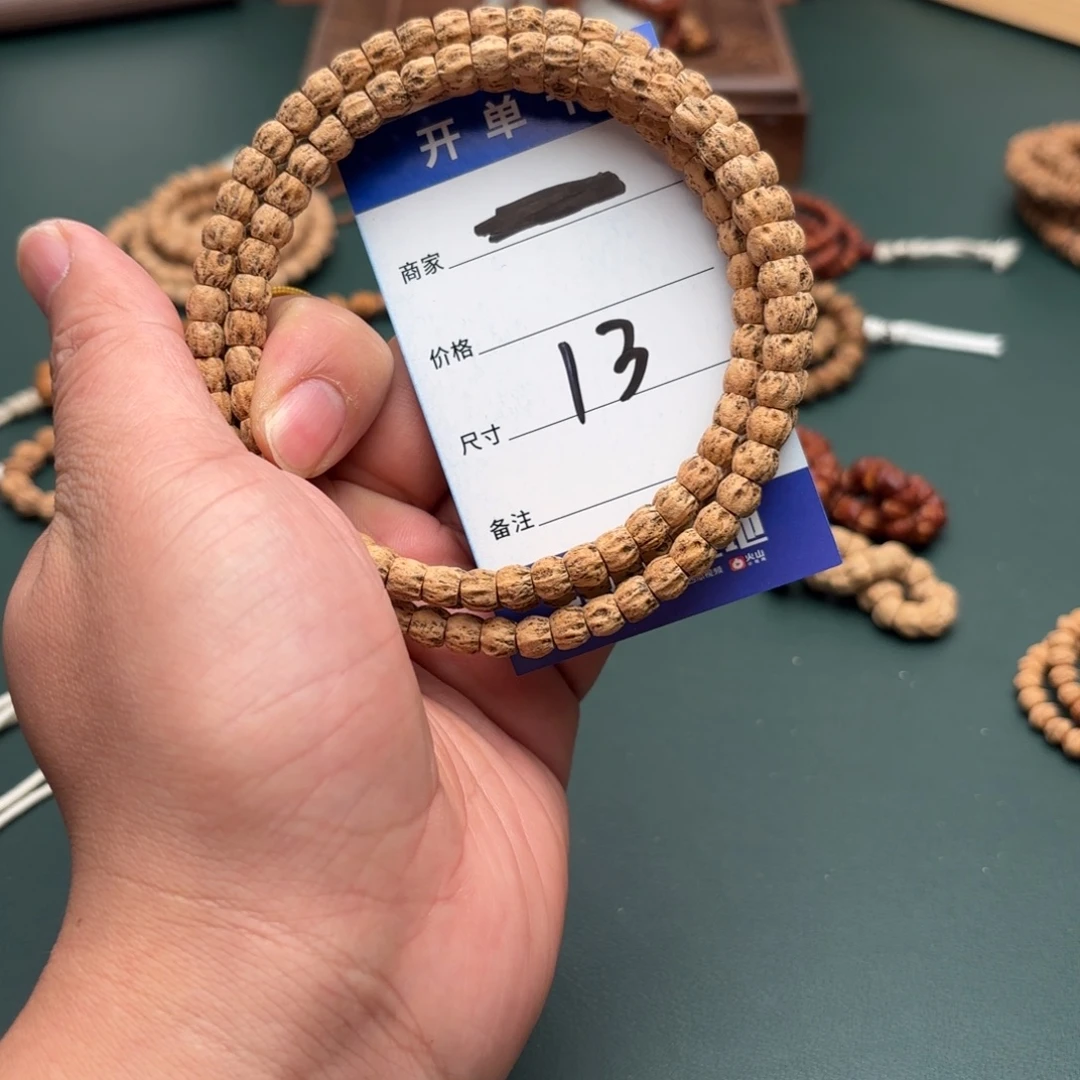 柏香籽/百香籽吊坠13号