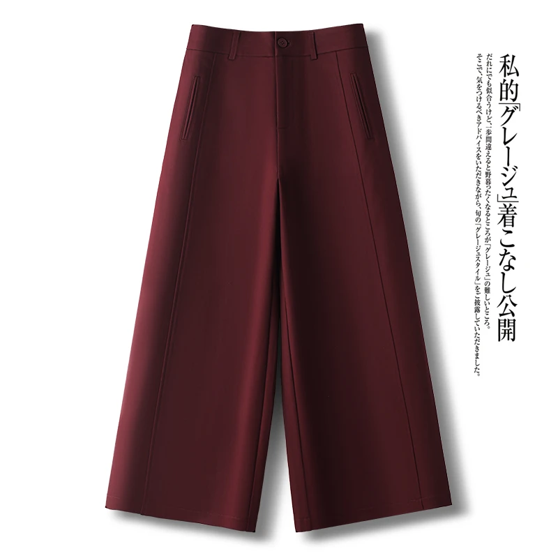 艾格西装阔腿裤女2025春秋季新款高腰宽松窄版直筒裤安哥拉红裤子