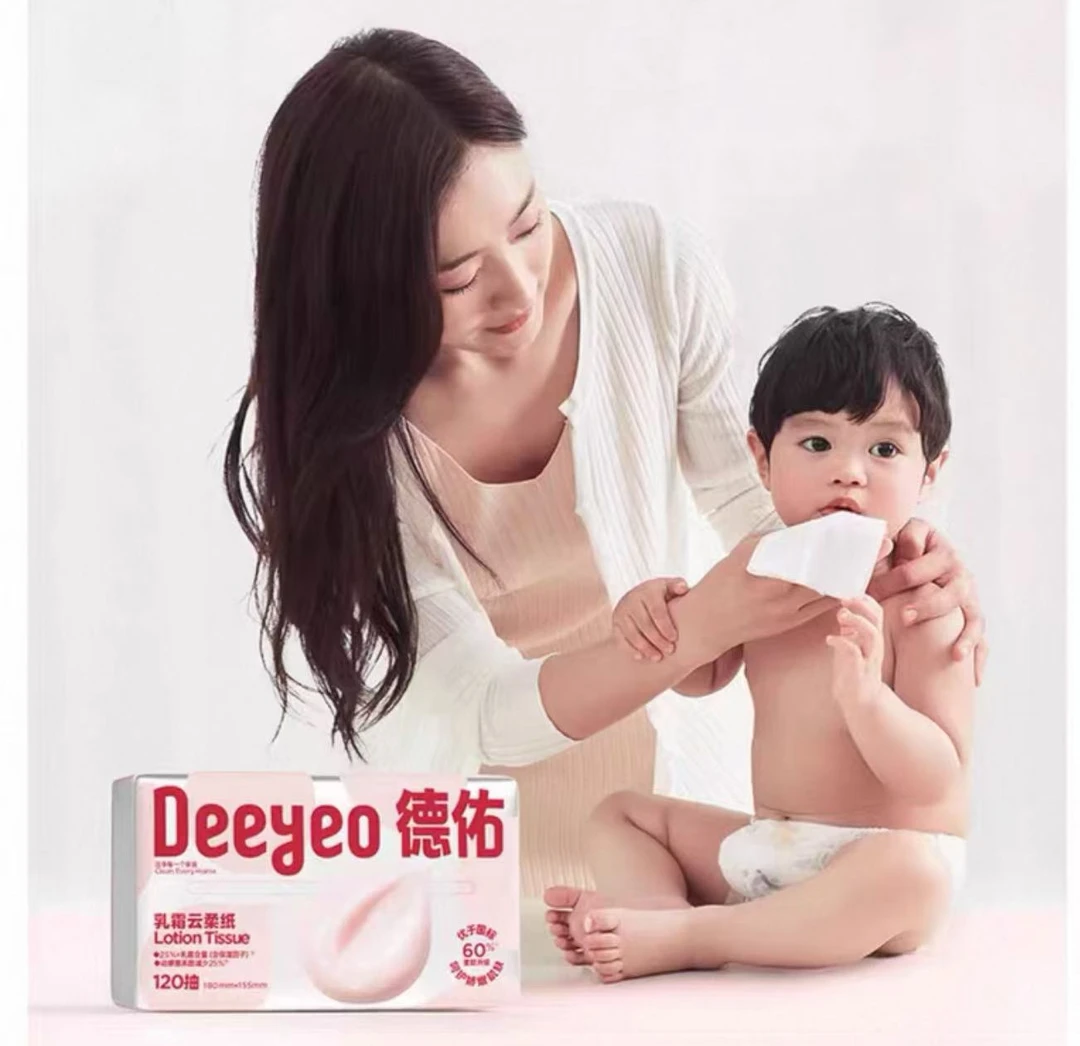 【德佑】乳霜云柔纸（10包装）