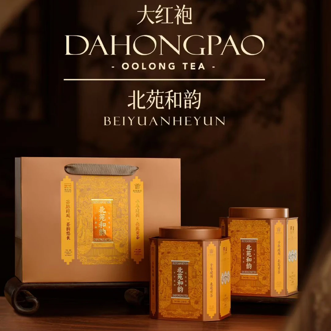 茗为天新品北苑和韵250克罐装散茶浓香型武夷岩茶福建乌龙茶