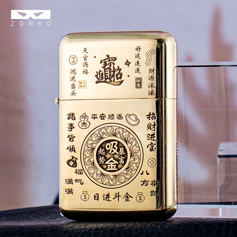 佐罗790/Z790D-K011/原铜吸金翻盖金色纪念常规机煤油打火机高档