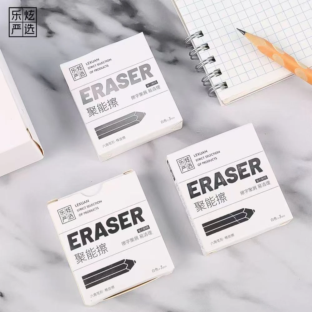 乐炫铅笔状集屑橡皮擦质地柔软不伤纸学生专用安全无毒擦字成线