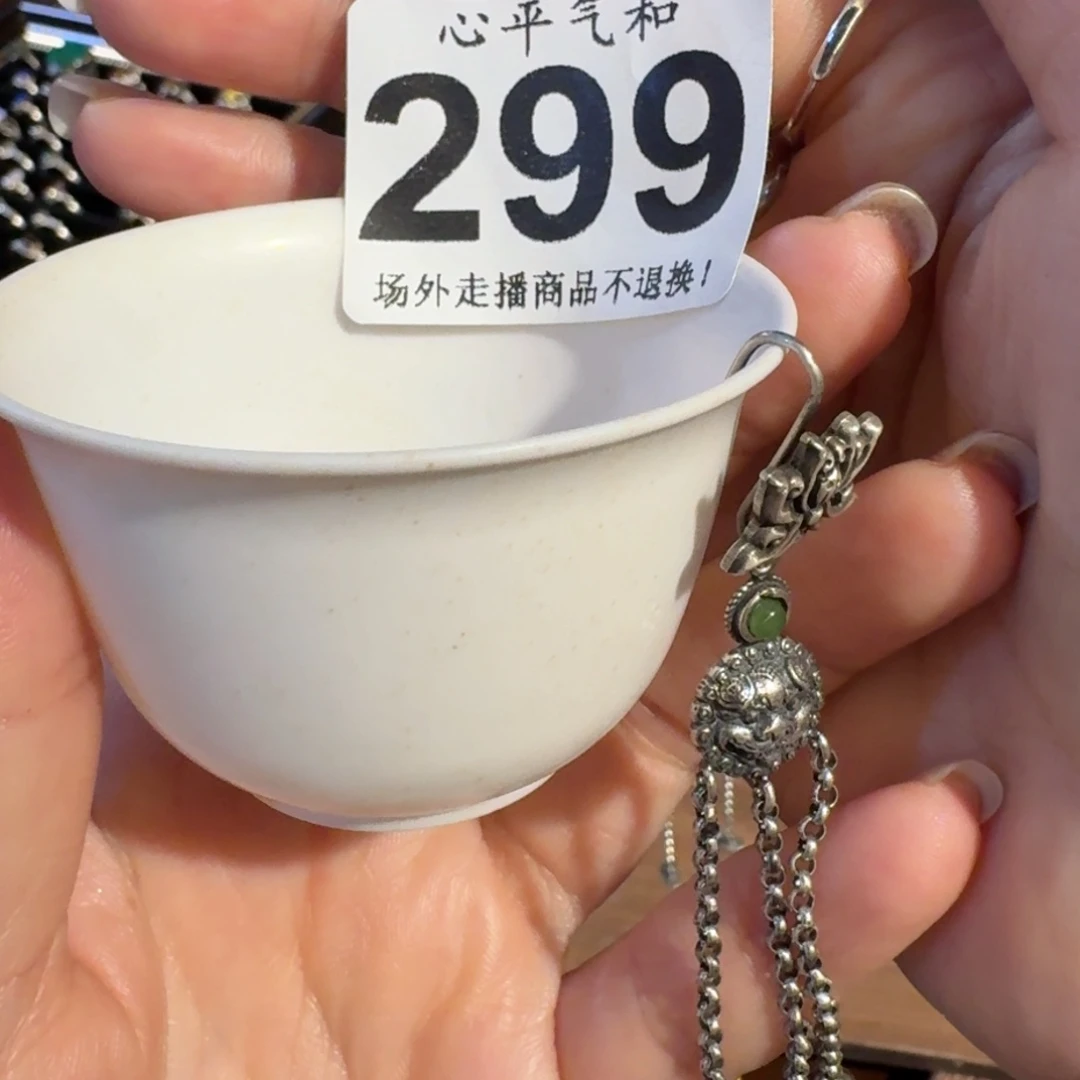 杯雪**城陶瓷111111111111