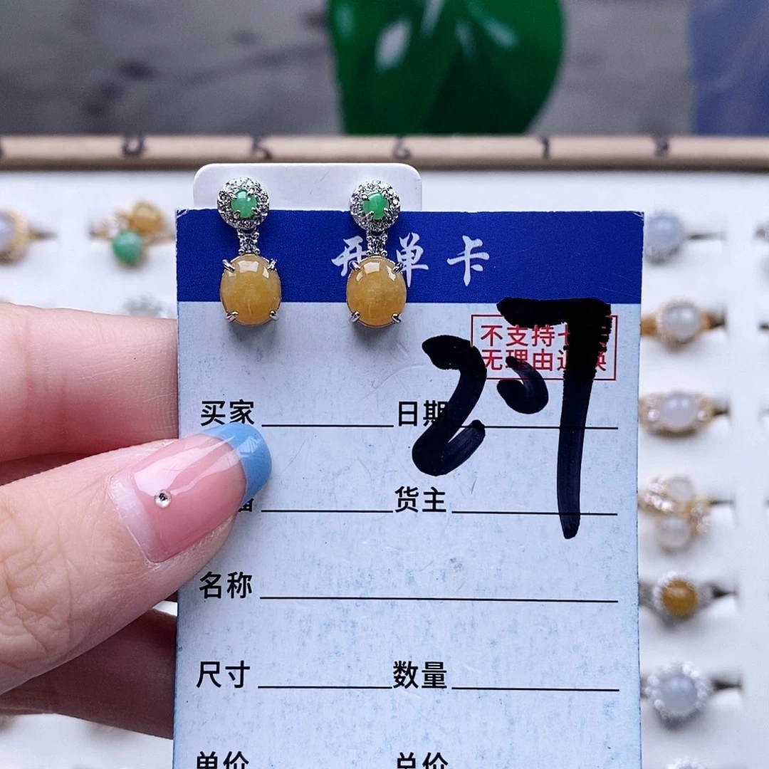 翡翠未镶嵌戒指耳钉