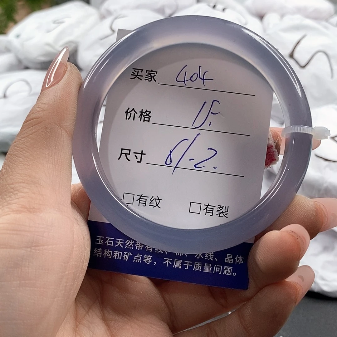 石英岩玉未镶嵌颈饰