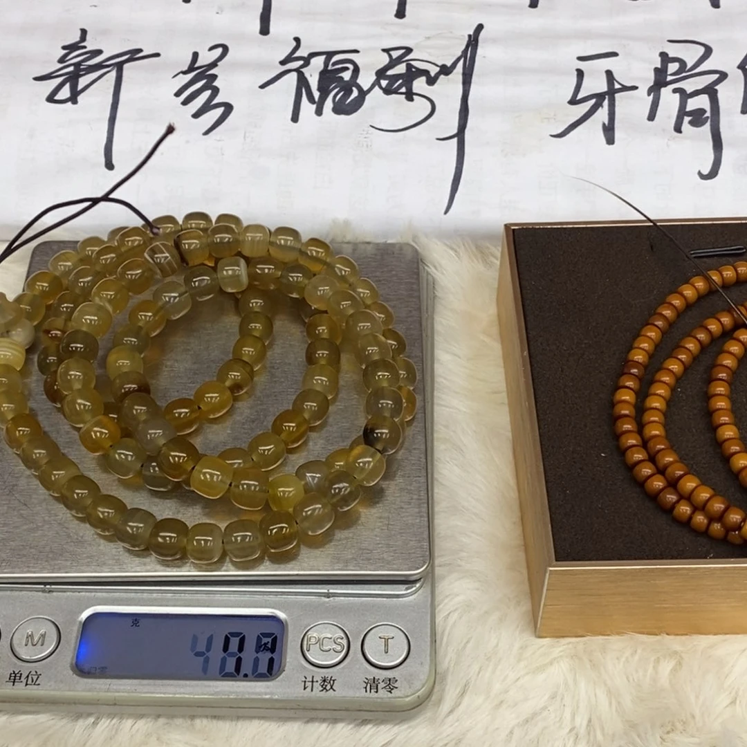 189号链接链接链接手串