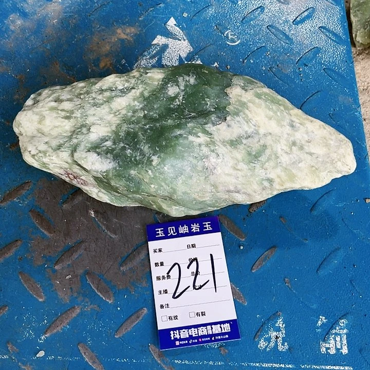 【闪购商品】未镶嵌蛇纹石玉珠宝奇石