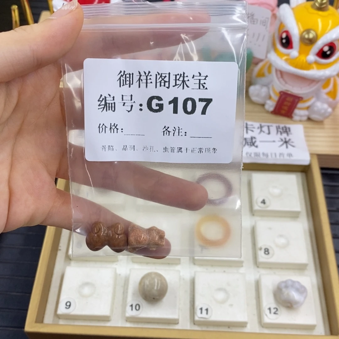 硅化珊瑚合金戒指U*i