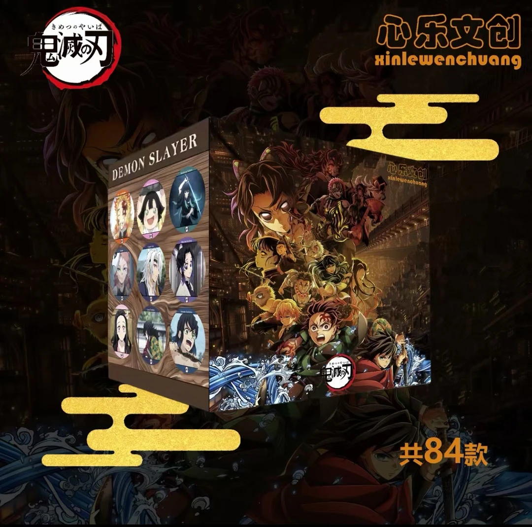 【全强娶转盘】心乐文创《鬼灭之刃》多元素创意徽章吧唧系列动漫二创