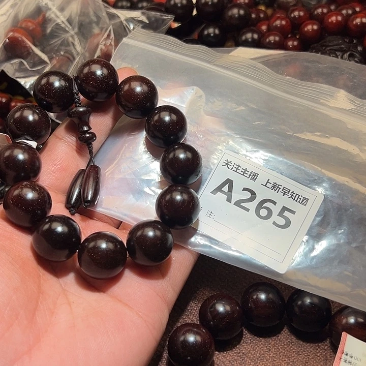 檀香紫檀（小叶紫檀）手串/手链好的2.0
