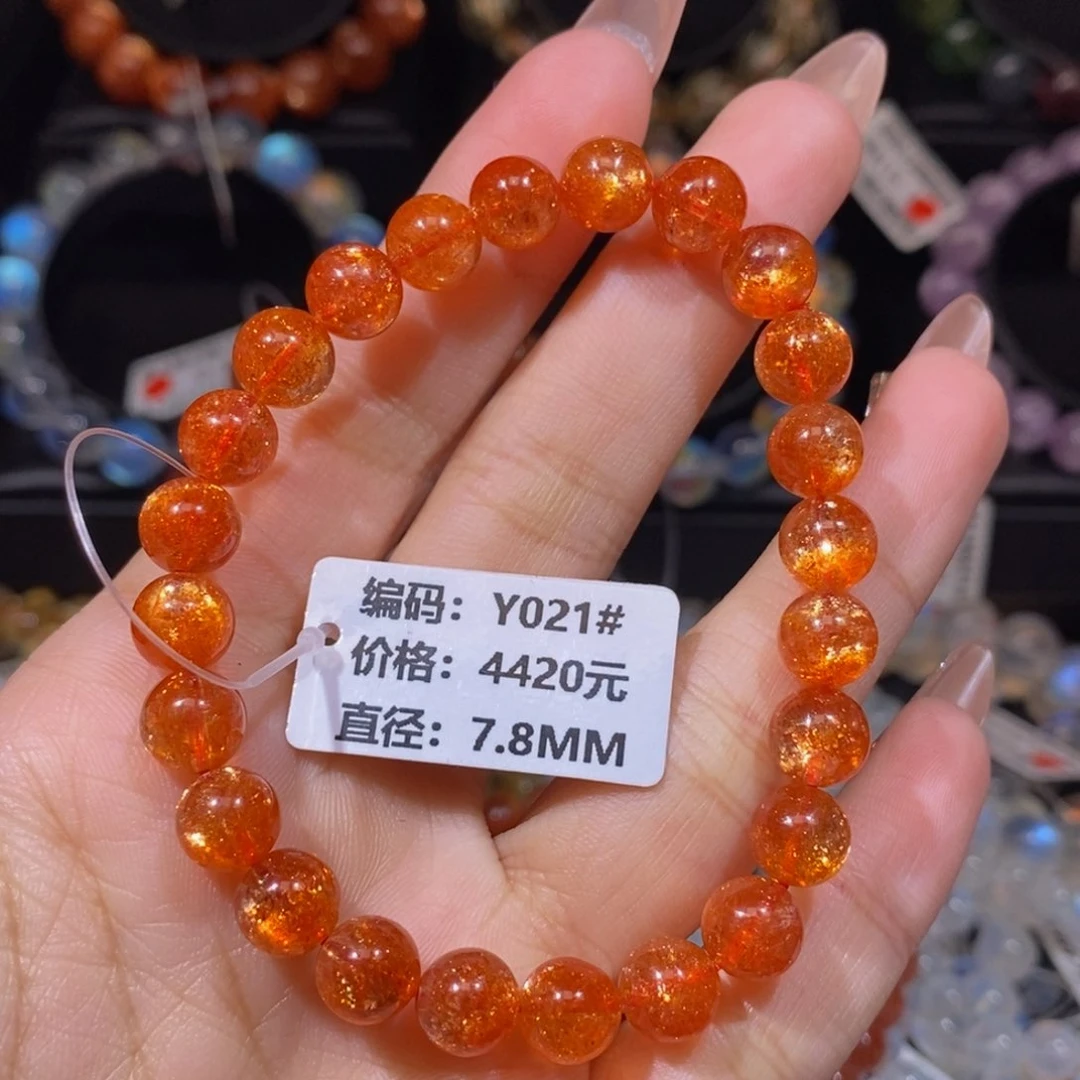 日光石手链未镶嵌Y021#7.8mm