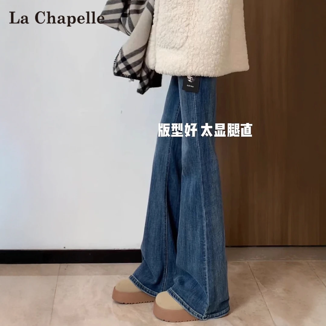 拉夏贝尔复古微喇牛仔裤女2025春秋新款不贴腿高腰显瘦拖地喇叭裤