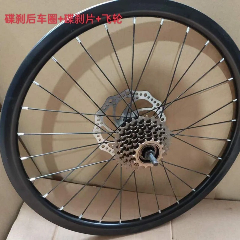 西藏新疆包邮山地自行车铝合金双层刀圈车轮轮组车圈///寸山地车