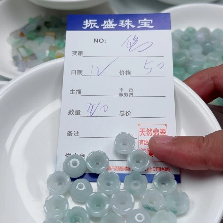 悠***月翡翠未镶嵌颈饰Wwwwwwwww