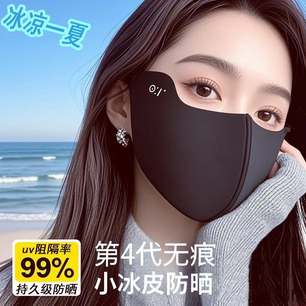 【新人福利】素颜神器护眼角无痕防晒口罩女夏季透气立体面罩全脸