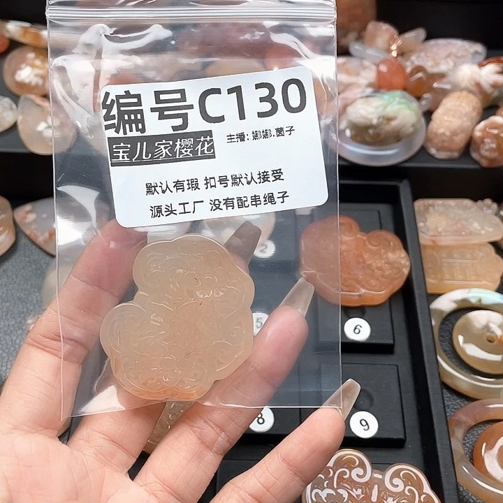 合金颈饰玛瑙/玉髓桃*