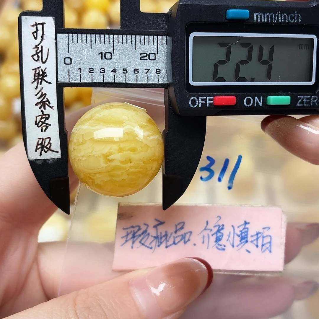 蜜蜡未镶嵌裸石微瑕虎皮纹