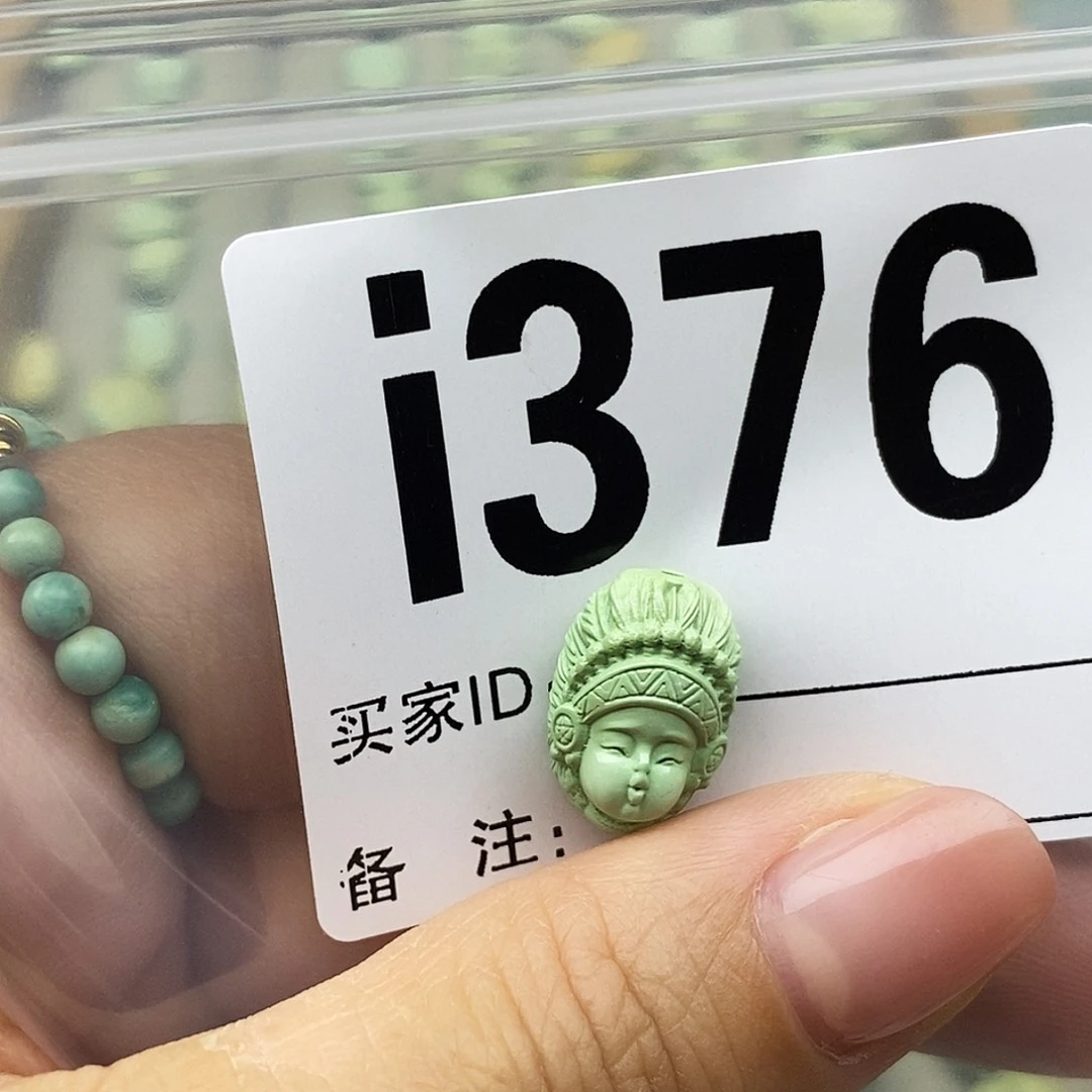 云***蔚绿松石未镶嵌配饰