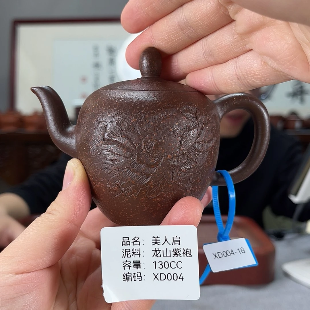 紫砂茶壶方圆紫砂