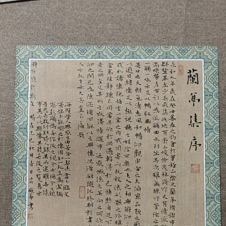 书法庄盛华书法作品