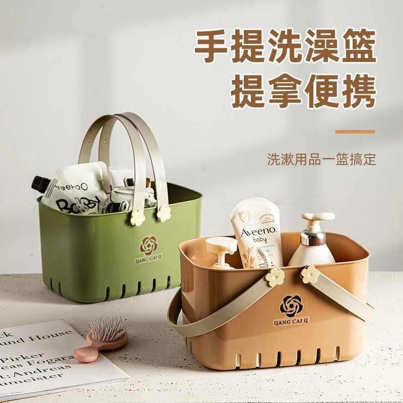 手提洗澡篮子浴筐塑料收纳筐浴室洗漱用品沥水学生宿舍镂空洗浴篮